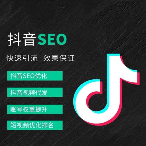 濮阳抖音广告